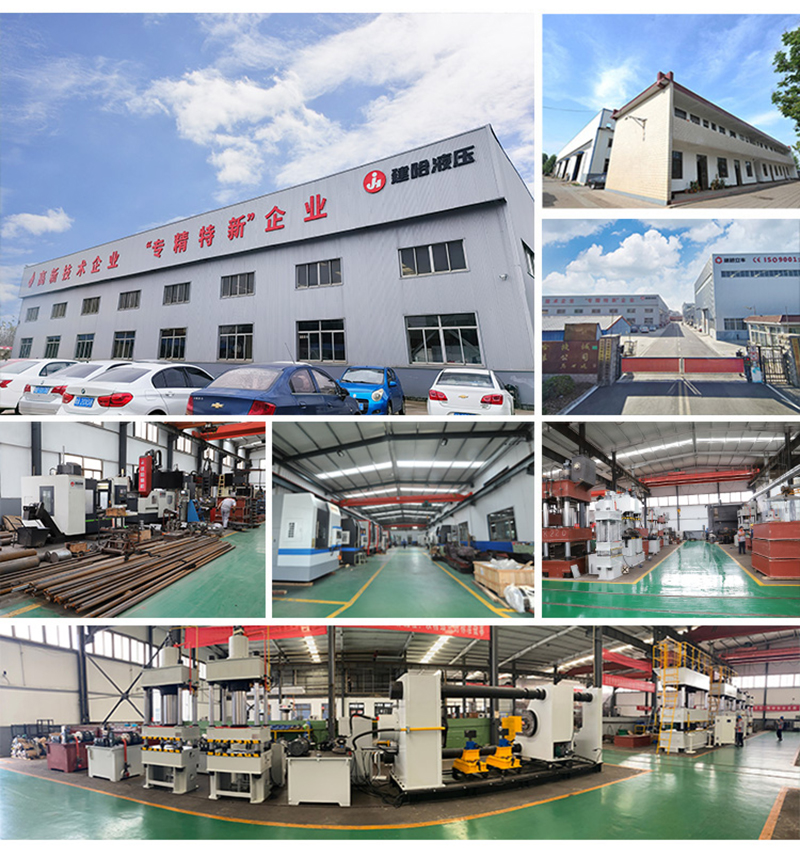 液壓機(jī)車間及廠區(qū)